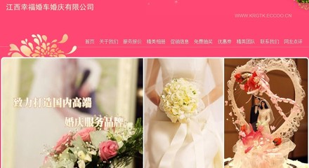 南昌红谷滩哪里有婚庆婚车公司,提供专业的婚庆婚车服务 - 婚介婚庆