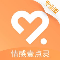 情感壹点灵app下载 情感壹点灵专业版v3.1.3 安卓版 极光下载站