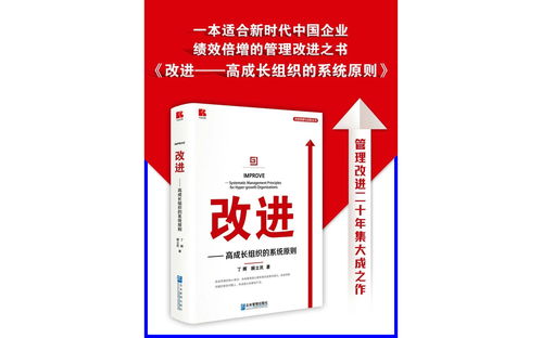 为什么 空降兵 很难融入组织 如何改进