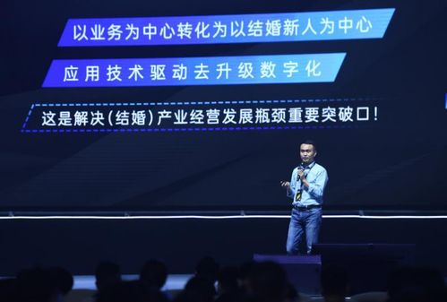 数千结婚商家集结,2020金犀奖峰会座无虚席